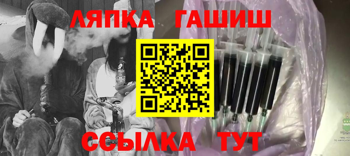 ГАШИШ ice o lator  Вход с VPN  Волгодонск  Гашиш Изолятор 