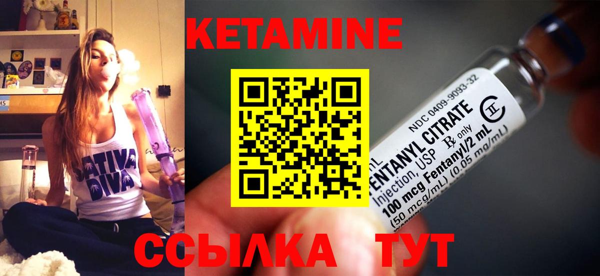дарк нет формула  КЕТАМИН VHQ  Вход с VPN  Волгодонск  Кетамин ketamine 