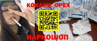 а пвп мука Гусиноозёрск