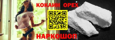 а пвп мука Гусиноозёрск