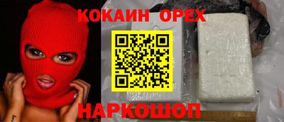 а пвп мука Гусиноозёрск