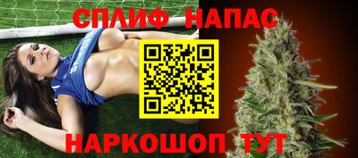 а пвп мука Гусиноозёрск