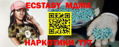 а пвп мука Гусиноозёрск