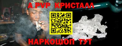 а пвп мука Гусиноозёрск