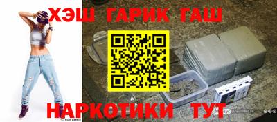 а пвп мука Гусиноозёрск