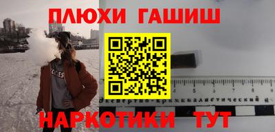 а пвп мука Гусиноозёрск