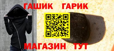 а пвп мука Гусиноозёрск