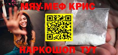 а пвп мука Гусиноозёрск