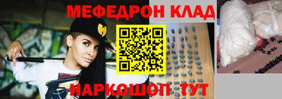 а пвп мука Гусиноозёрск