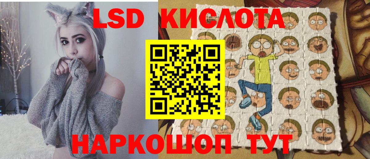 Марки 25I-NBOMe 1500мкг  где продают   Волгодонск  Вход с VPN  Наркотические марки 