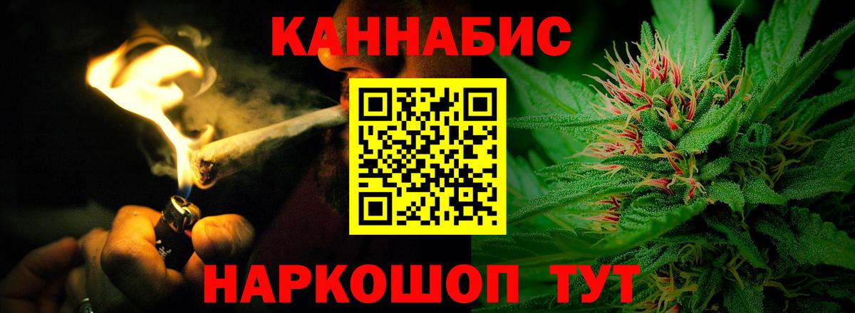 МАРИХУАНА AK-47 Волгодонск