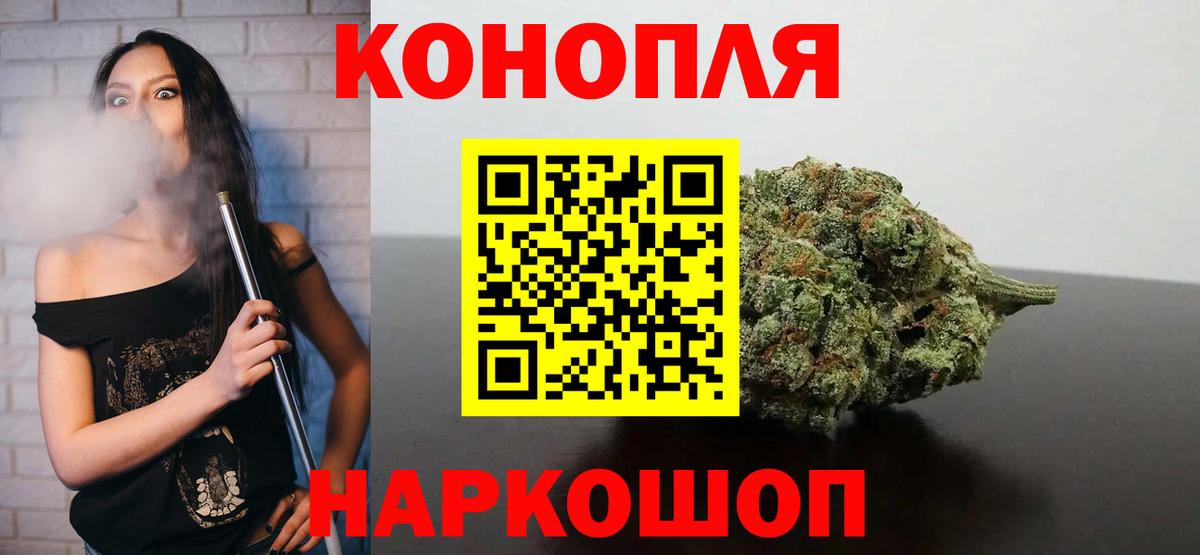 Бошки марихуана индика  Вход с VPN  МАРИХУАНА VHQ  Волгодонск 